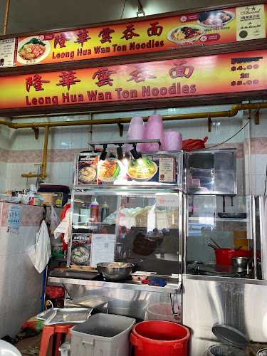 Opinii despre Keng Wah Sung Cafe în Singapore - Hospitality and gastronomy