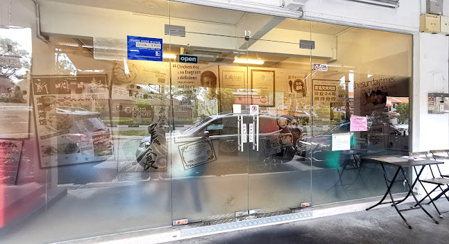 Tian Tian Hainanese Chicken Rice - Bedok Branch