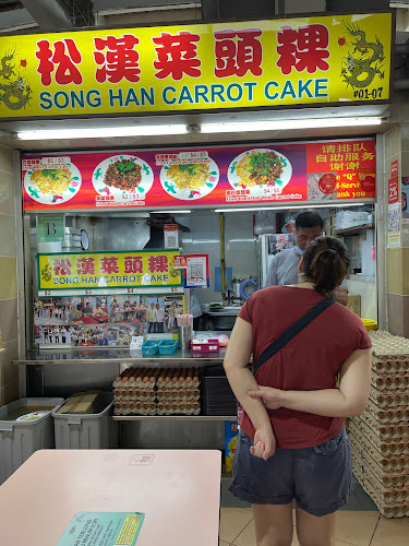 137 Tampines St. 11, #01-07 Round Market & Food Centre, Singapore 522137