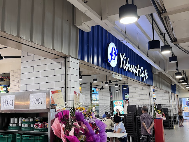 681 Hougang Ave 8, Singapore 530681