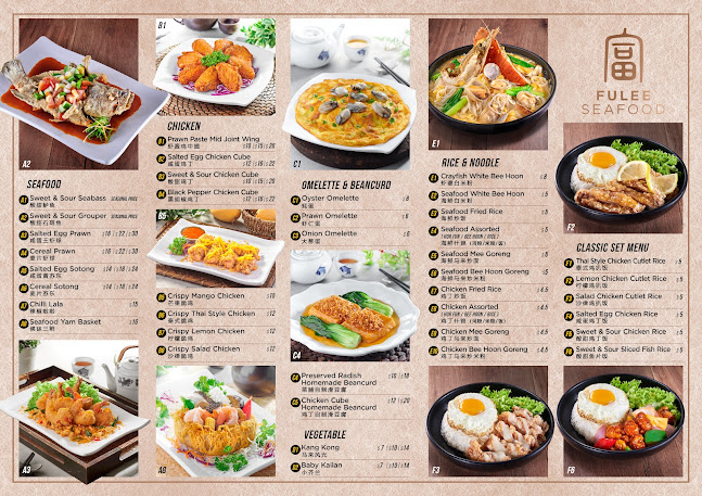 FuLee Seafood - Singapore