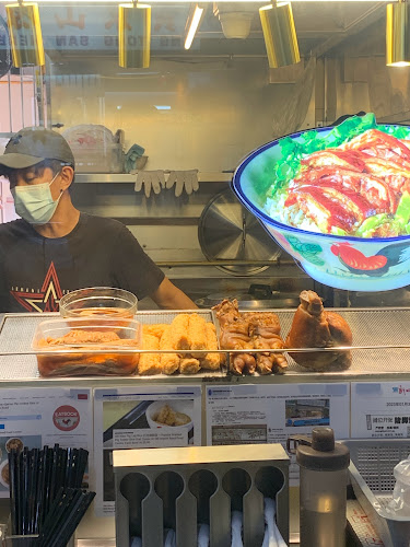 石年猪脚饭 - Singapore