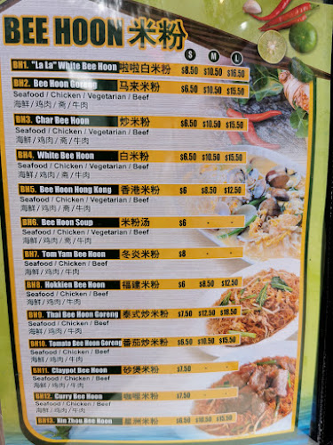 Air Pasang Food Court