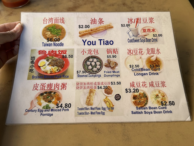 Yong He Eating House (Singapore) - Hospitality and gastronomy