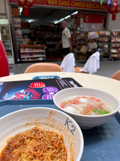 Fajar Noodle & Fish Soup