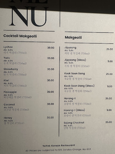 예약 YeYak Korean Restaurant (Keppel Road) - Singapore