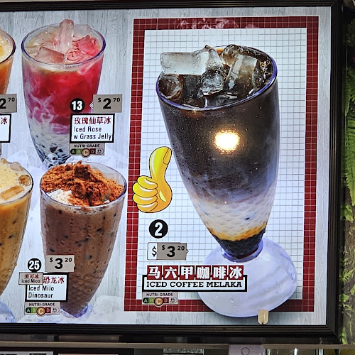 Bukit Batok Street 11 Food