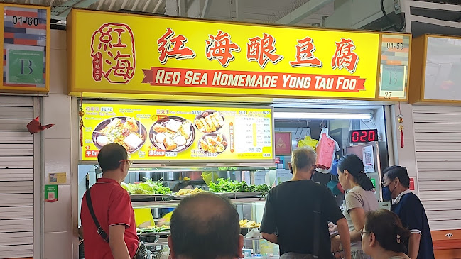 红海酿豆腐 Red Sea Homemade Yong Tau Foo (#01-59) - Singapore