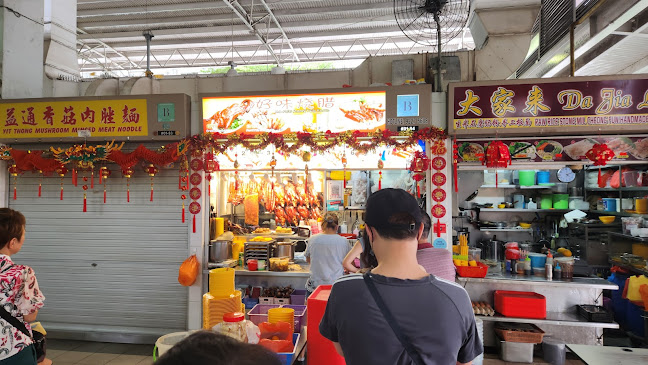 Ho Bee Roasted Food (#01-84)