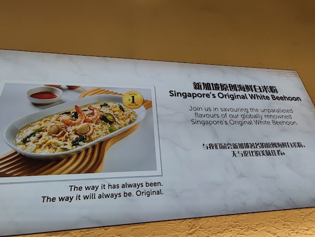 White Restaurant (Sun Plaza) - Hospitality and gastronomy