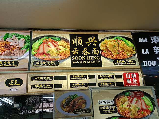 Bukit Batok Street 31, Block 359, Singapore 650359