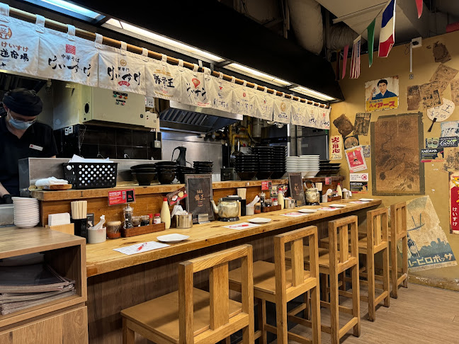 Ramen Keisuke Tori King - Singapore