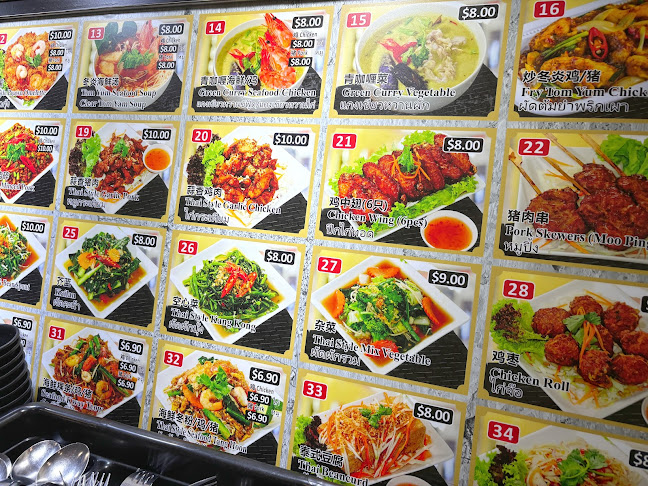 Thai Mama's Kitchen - Punggol - Singapore