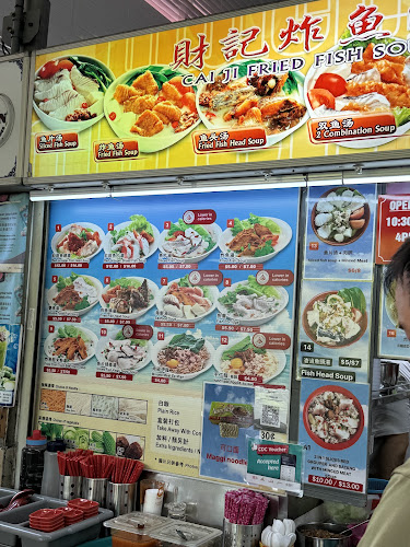 Opinii despre Cai Ji Fried Fish Soup 財記炸鱼湯 în Singapore - Hospitality and gastronomy