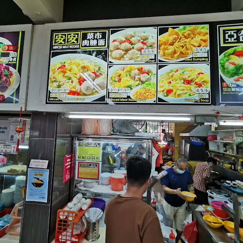 An An Minced Meat Noodles - Singapore