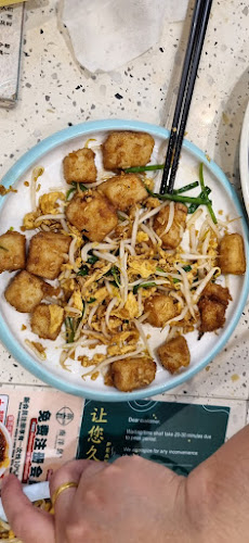 Nan Yang Dao (Hillion) - Singapore