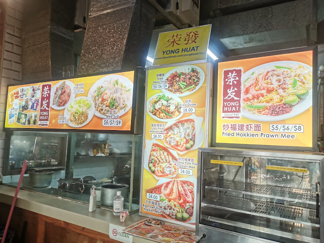 Yong Huat Hokkien Mee - Singapore
