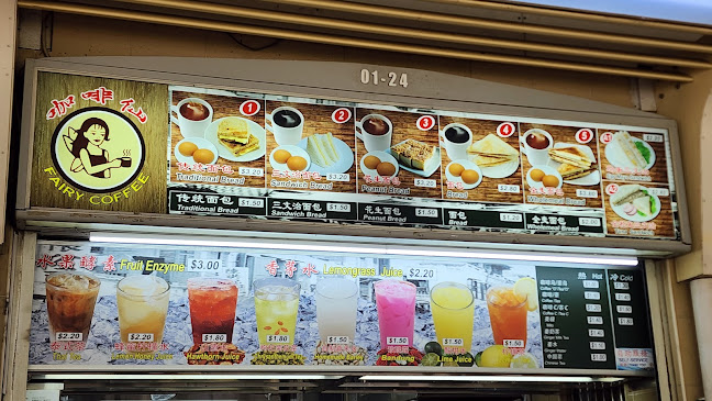 Fairy Coffee 咖啡仙 - Singapore