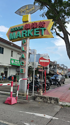 348 Bedok Rd, Level 2, Singapore 469560