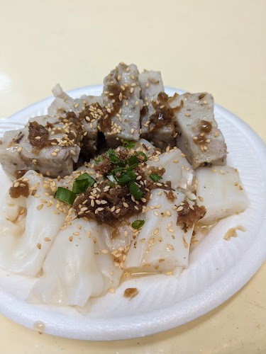 Fu Hui Tiong Bahru Chwee Kueh - Singapore