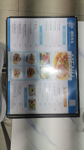 Putian Fusion 莆田乡味 (Bedok) - Singapore