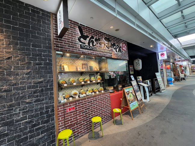 Comentarii opinii despre Tonkatsu by Ma Maison @ Westgate