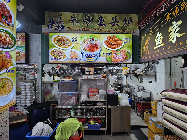 Opinii despre Choo's Wok 朱炒 în Singapore - Hospitality and gastronomy