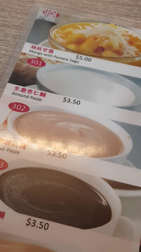 Comentarii opinii despre Mei Heong Yuen Dessert 味香园