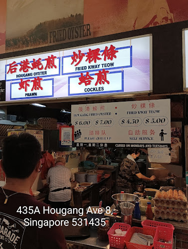 Hougang Oyster Omelette & Fried Kway Teow