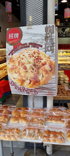 Opinii despre DJ Bakery în Singapore - Hospitality and gastronomy