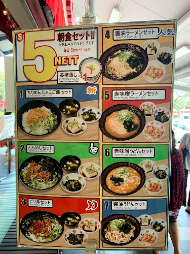 Takagi Ramen - Jurong West - Hospitality and gastronomy