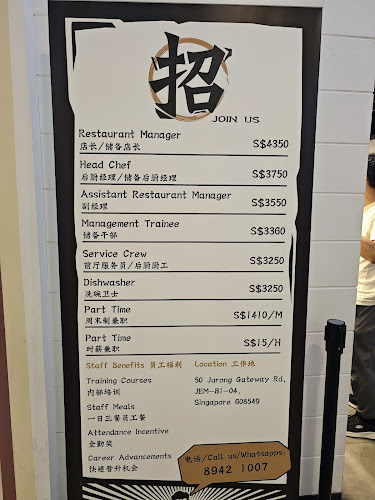 TAI ER 太二酸菜鱼 (JEM)