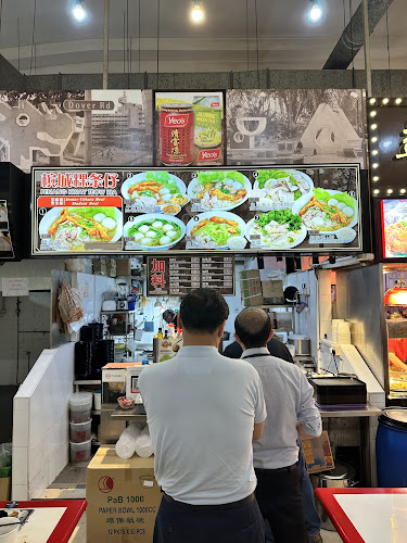 Penang Koay Teow Kia