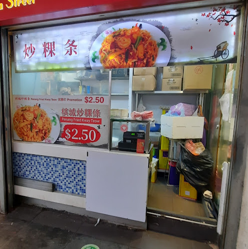Penang Fried Kway Teow - Hospitality and gastronomy