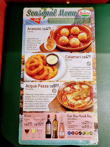 Saizeriya @ Eastpoint