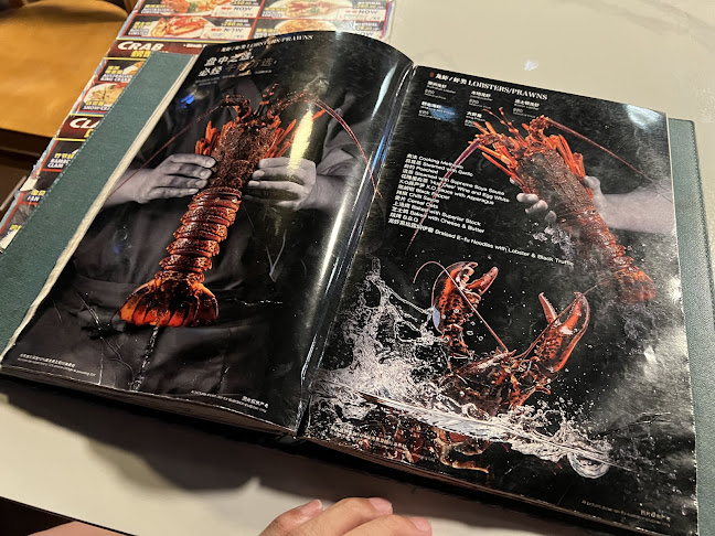 Opinii despre Forum Seafood Village Restaurant în Singapore - Hospitality and gastronomy