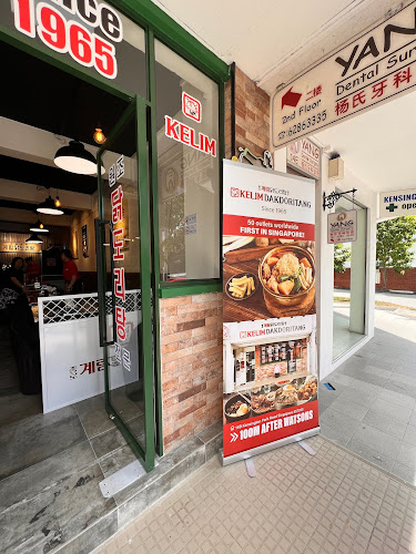 Kelim Dakdoritang - Serangoon Garden(계림닭도리탕) - Singapore