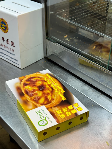 Qinde Egg Tart 亲的蛋挞 - Singapore