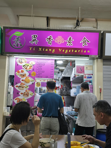 MacPherson Market & Food Centre - Singapore