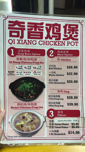 Opinii despre Qi Xiang Chicken Pot în Singapore - Hospitality and gastronomy