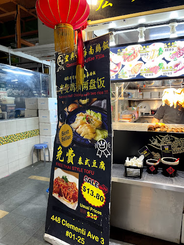 448 Clementi Ave 3, #01-25, Singapore 120448