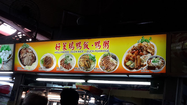 Hollywood Braised Duck Rice · Duck Porridge - Hospitality and gastronomy