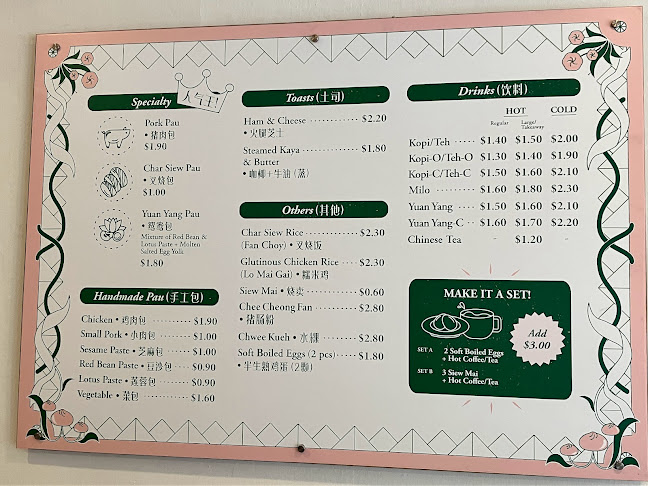 Chin Sin Huan 振新园 - Hospitality and gastronomy