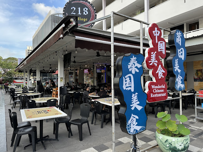 Pu Tian Ke 莆田客