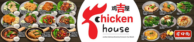 Opinii despre Chicken House 鸡吉屋 în Singapore - Hospitality and gastronomy