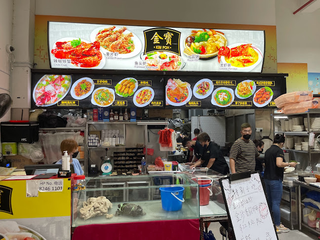 Kim Poh FishHead Steamboat - Hospitality and gastronomy