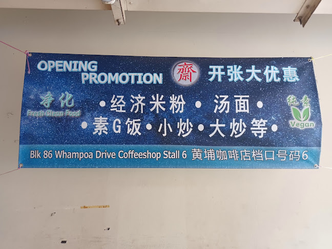 Comentarii opinii despre 86 Coffeeshop