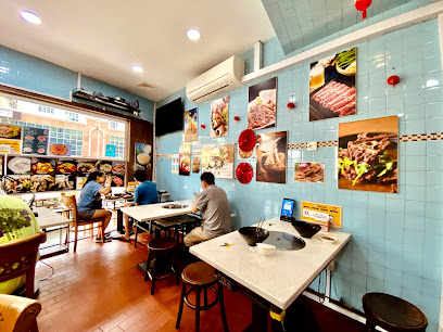 川羊记马里士他店 Chuan Yang Ji Balestier Outlet