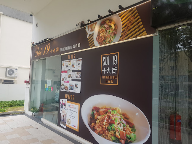 Soi 19 Thai Wanton Mee SPACE@KOVAN - Hospitality and gastronomy