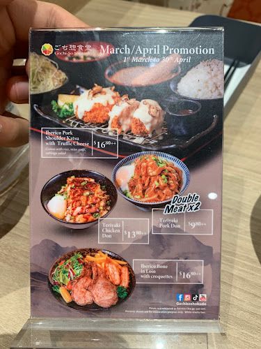 Gochi-So Shokudo ごち惣食堂 Tampines One - Singapore